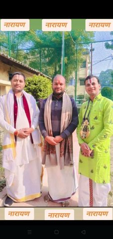 Puja photo from आचार्य सूरज रामानुज